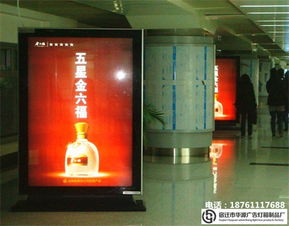 北京市广告灯箱广告位价格
